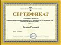 Современный урок математики.... 12.09.17 Современный урок математики.... 12.09.17