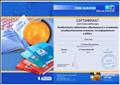 СЕРТИФИКАТучастника вебинара "Особенности подготовки обучающихся к основному государственному экзамену по информатике" 17.01.18 г. СЕРТИФИКАТучастника вебинара "Особенности подготовки обучающихся к основному государственному экзамену по информатике" 17.01.18 г.