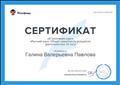 Русский язык 10.12.2015 г. Русский язык 10.12.2015 г.