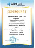 Кит Всероссийский конкурс Кит Всероссийский конкурс
