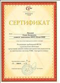 Семинар издательства "Вентана-граф". Семинар издательства "Вентана-граф".
