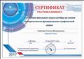 Построение школьного курса алгебры.... 15.09.17 Построение школьного курса алгебры.... 15.09.17
