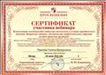 Использование возможностей мобильных технологий в условия практического обучения..... 2 часа 06.07.16 Использование возможностей мобильных технологий в условия практического обучения..... 2 часа 06.07.16