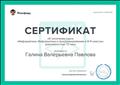 Информатика. Информатика и программирование в 8-11 классах» 10.12.2015 год Информатика. Информатика и программирование в 8-11 классах» 10.12.2015 год